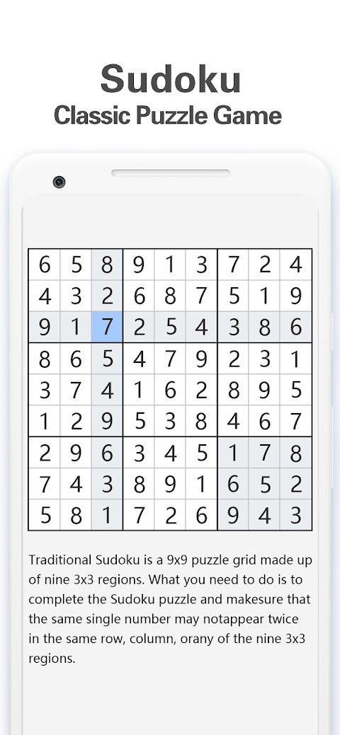 Sudoku - Classic Puzzle Gameのおすすめ画像5