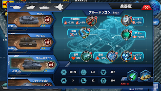 Game screenshot 将軍の栄光2: ACE apk download