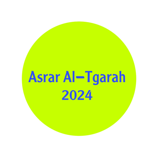 اسرار التجارة 2024 logo