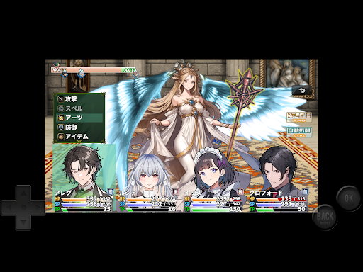 メタモルバトラー狂詩曲CV screenshot 14