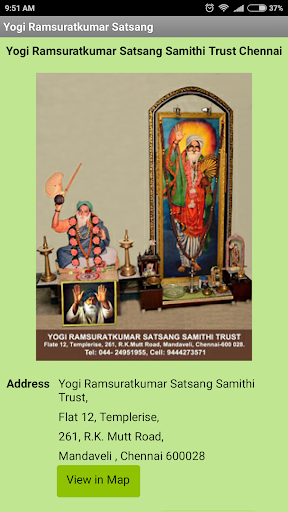 Yogi Ramsuratkumar Satsangs