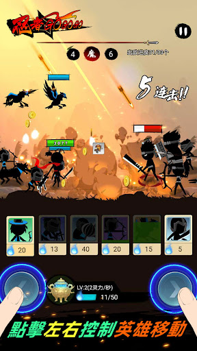 Ninja Run : Idle RPG Screen 3