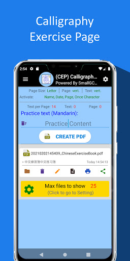 Chinese ExerciseBook(Flat with Screen 3