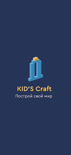 Android application Kid's Craft screenshort