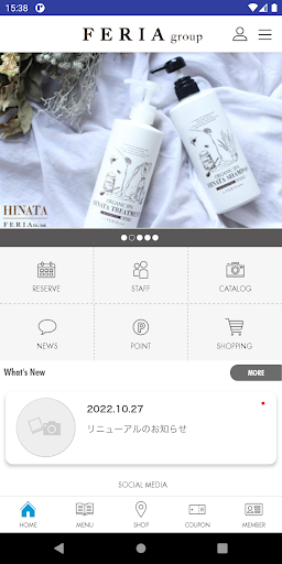 FERIA group アプリ Screen 2