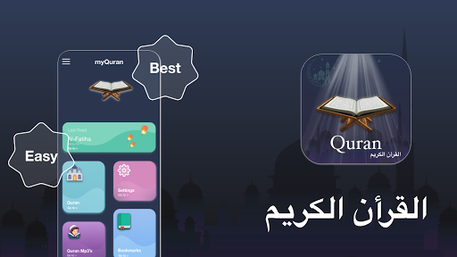 Android application Quran Kareem - Quran Sharif ( screenshort