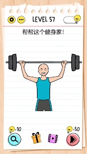 脑力测试 (Brain Test)：谜题急转弯 5