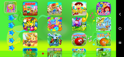 أغاني طيور بيبي- من دون انترنت Screen 2