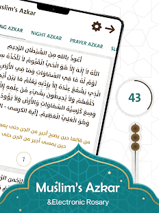 Prayer Now : Azan Prayer Times Capture d'écran