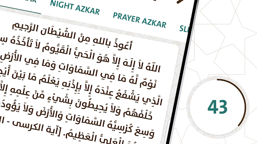 Prayer Now : Azan Prayer Times Gallery Screentshots 12