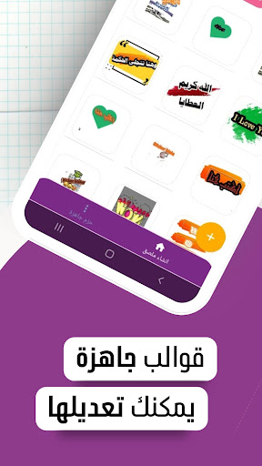 Sticker Maker (WASticker) 2024 Screen 3
