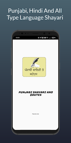 Punjabi Shayari, Quotes Statusのおすすめ画像1
