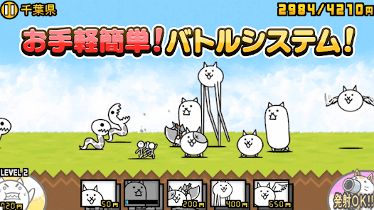 Nyanko Great War APK v11.10.0 MOD (Unlimited Cat Spam) Gallery 1