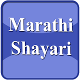 Marathi Shayari icon
