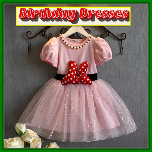 Kids Pretty Dresses 2022 logo