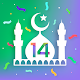 Muslim Pro MOD APK 14.8 (Premium Unlocked)