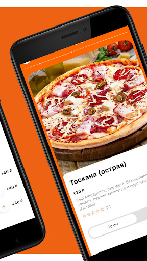 Токио Лаин Screen 3