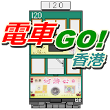 Hong Kong Tram Go icon