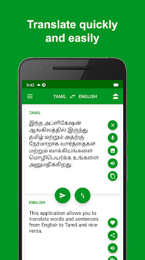 App preview