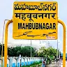 Mahbubnangar Local News in Telugu/Hindi/English