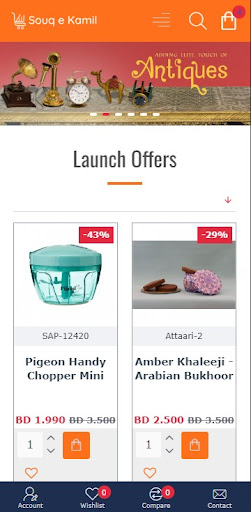 Android application Souq E Kamil screenshort