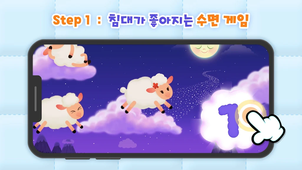 핑크퐁 자장가 클래식 노래: 아기 동요, 게임, 취침_3