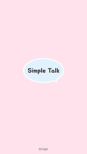 Android application 카카오톡 테마 - 심플톡_아이스크림 screenshort