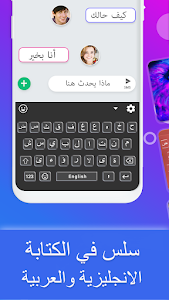 Arabic English Keyboard Unknown