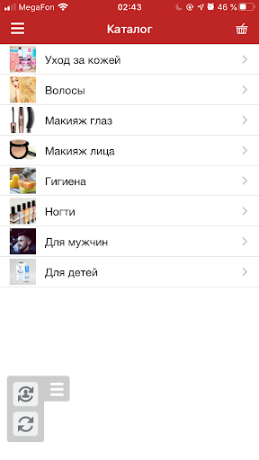 Android application Магазин косметики Smoky-Eye.RU screenshort