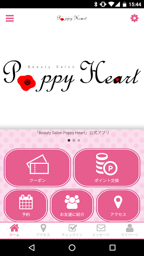 Android application Poppy Heart 公式アプリ screenshort