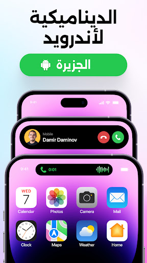 معاينة التطبيق