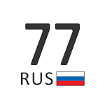 Cover Image of Download Vehicle Plate Codes of Russia  APK