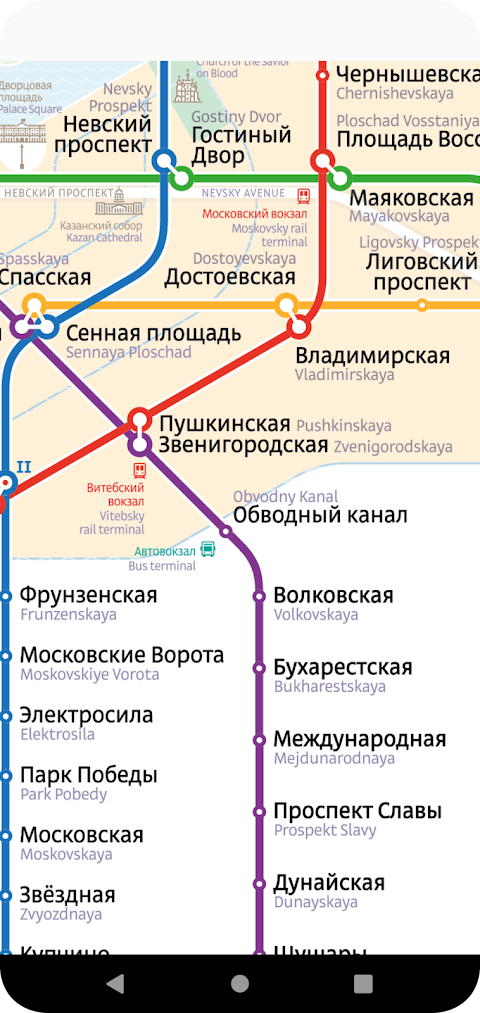 Saint-Petersburg Metro Mapのおすすめ画像1