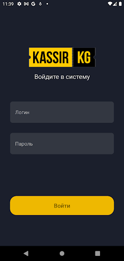 Android application Kassir.kg Scanner screenshort