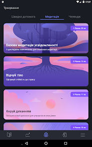 Знімок екрана