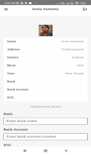 Janata Bazar Supplier Screen 3