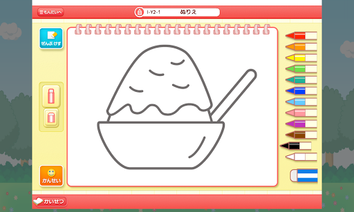 PLATINUM NAVI（ プラチナムナビ） Screen 3