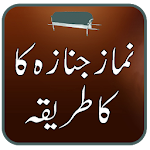 Cover Image of Download Namaz e Janaza Tariqa With Urd  APK