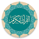 Quran - Naskh (Indopak Quran) 