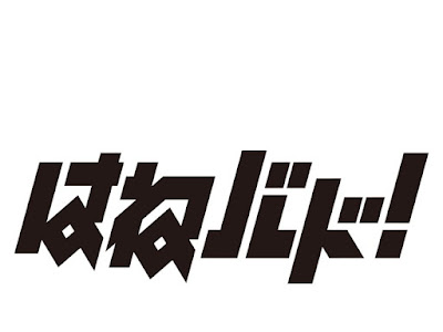 あんな子、瞬殺してみせる 314368