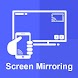 Screen Mirroring : Screen Cast - Androidアプリ