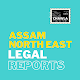 Assam & North East Legal Reports Windowsでダウンロード