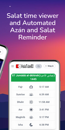 HalalTubeBD Screen 2