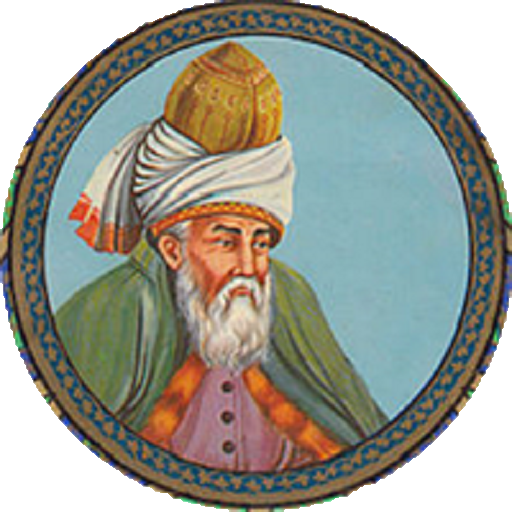 گلچین اشعار مولانا(صوتی) logo