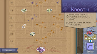 Game screenshot Roundguard hack