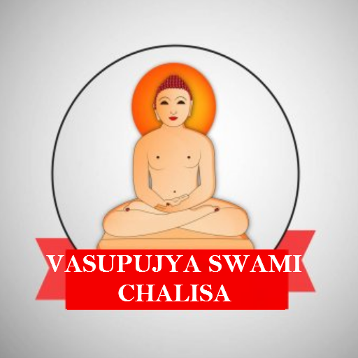 Shree Vasupujya Chalisa - Jain logo