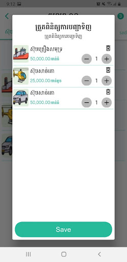 daradona restaurant Screen 3
