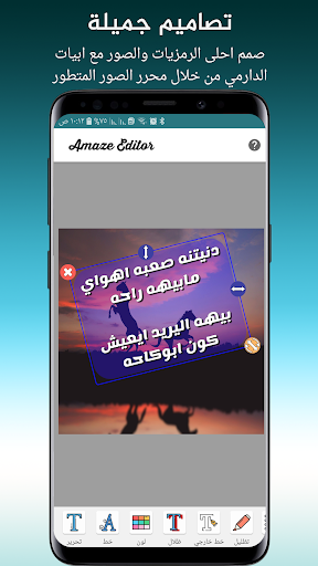 الدارمي العراقي: شعر شعبي Screen 2