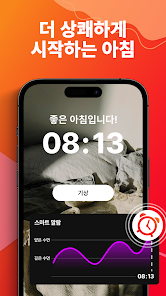 스크린샷 이미지