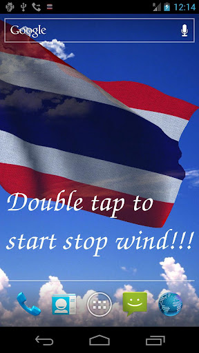 Thailand Flag 4.3.0 screenshots 1